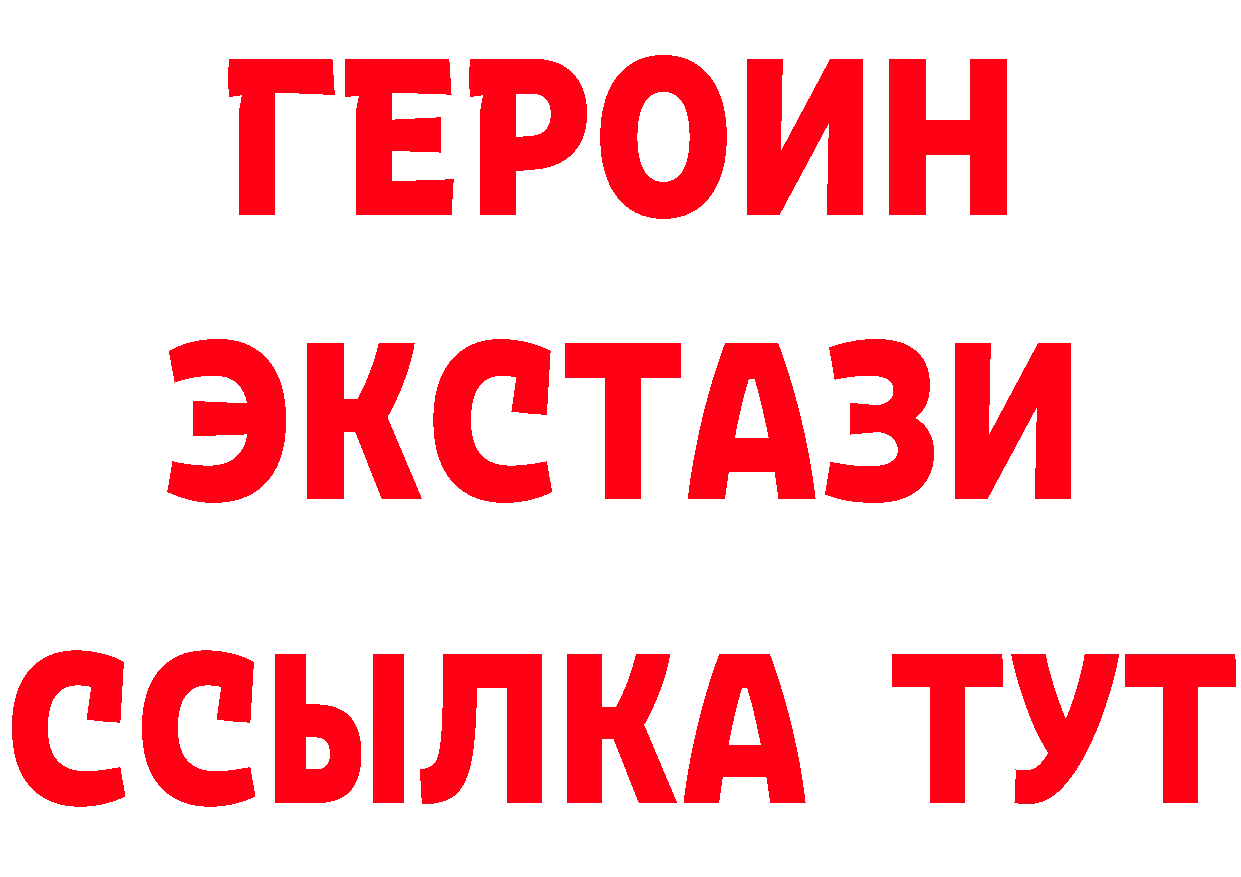 Виды наркоты дарк нет наркотические препараты Курск