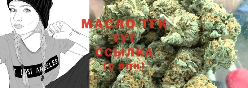 Дистиллят ТГК THC oil  дарнет шоп  Курск 